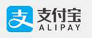 支付宝支付